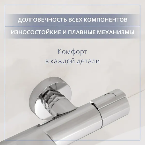 Смеситель Lauter Temp / 21YH50427-4 с душевым гарнитуром Vibe 63067