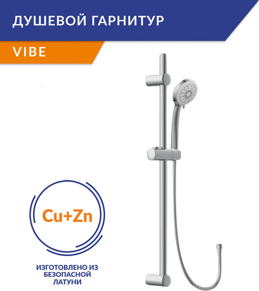 Смеситель Lauter Temp / 21YH50427-4 с душевым гарнитуром Vibe 63067
