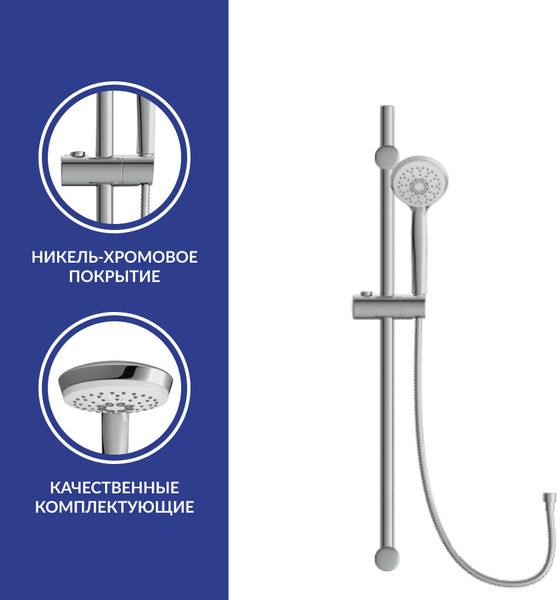 Смеситель Lauter Temp / 21YH50427-4 с душевым гарнитуром Vibe 63067