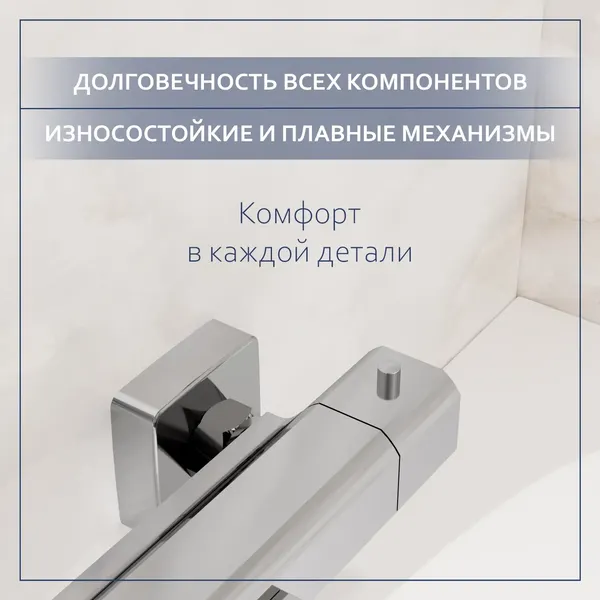 Смеситель Lauter Comfort / 21YH40400 с душевым гарнитуром Vibe 63067