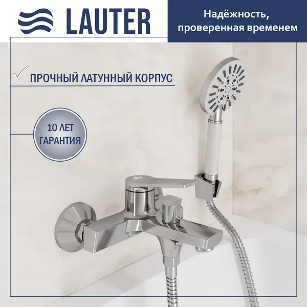Смеситель Lauter Silk 21СК6572С с душевым гарнитуром Vibe 63067 - фото