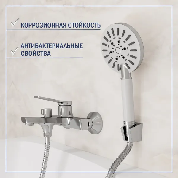 Смеситель Lauter Silk 21СК6572С с душевым гарнитуром Vibe 63067