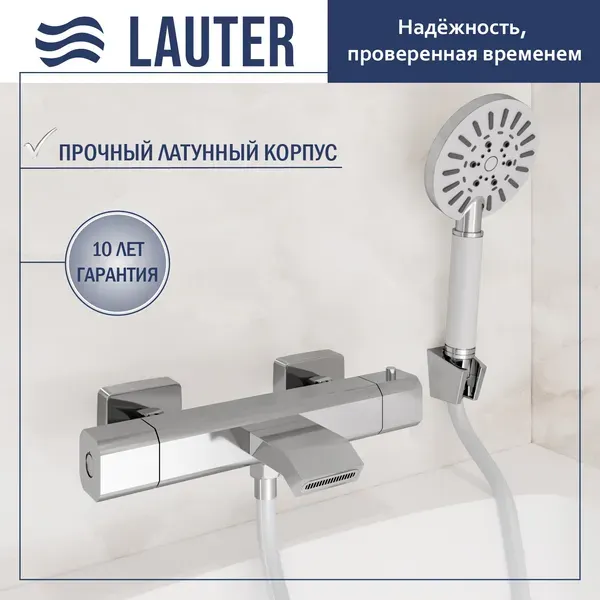 Смеситель Lauter Comfort / 21YH40400 с душевым гарнитуром Ferro 64085 - фото