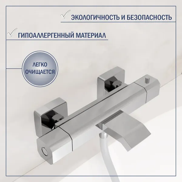 Смеситель Lauter Comfort / 21YH40400 с душевым гарнитуром Ferro 64085