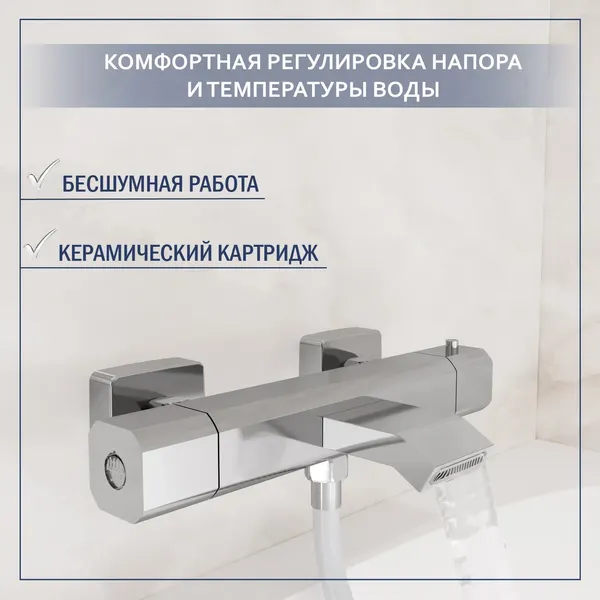 Смеситель Lauter Comfort / 21YH40400 с душевым гарнитуром Ferro 64085