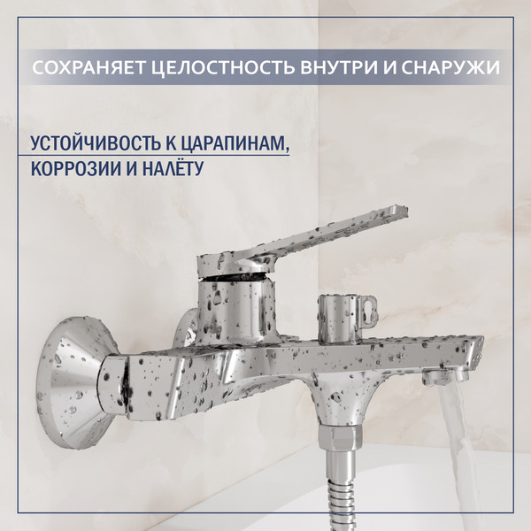 Смеситель Lauter Silk 21СК6572С с душевым гарнитуром Ferro 64085