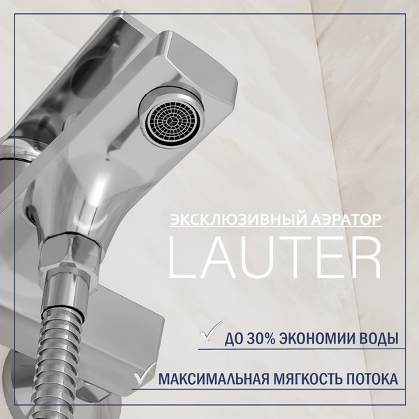 Смеситель Lauter Silk 21СК6572С с душевым гарнитуром Ferro 64085