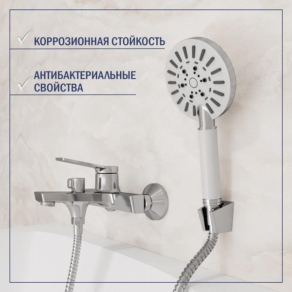 Смеситель Lauter Silk 21СК6572С с душевым гарнитуром Ferro 64085