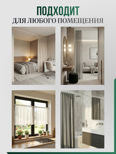 Карниз для ванны Comfort Alumin Group 011547
