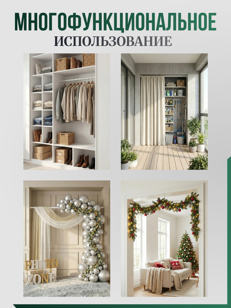 Карниз для ванны Comfort Alumin Group 011547