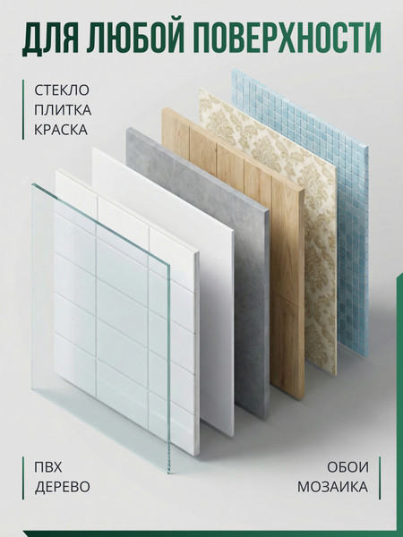 Карниз для ванны Comfort Alumin Group 011547