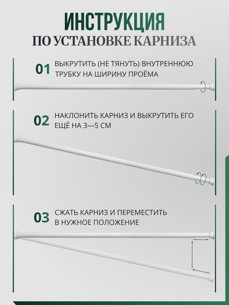 Карниз для ванны Comfort Alumin Group 011547