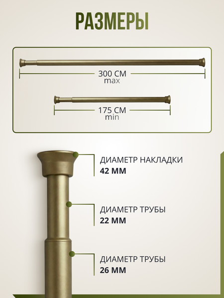 Карниз для ванны Comfort Alumin Group 011550