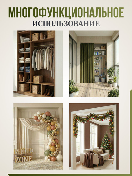 Карниз для ванны Comfort Alumin Group 011550