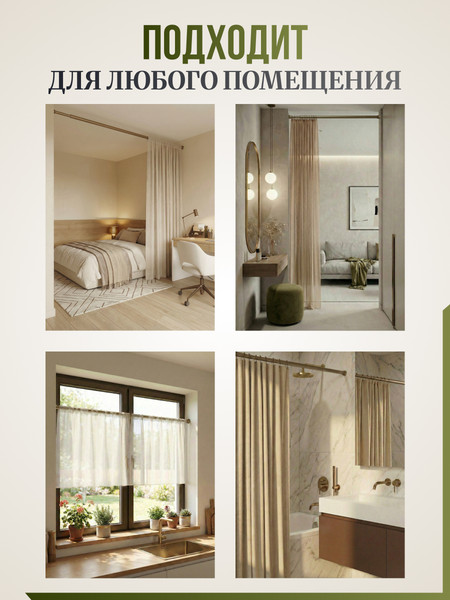Карниз для ванны Comfort Alumin Group 011550