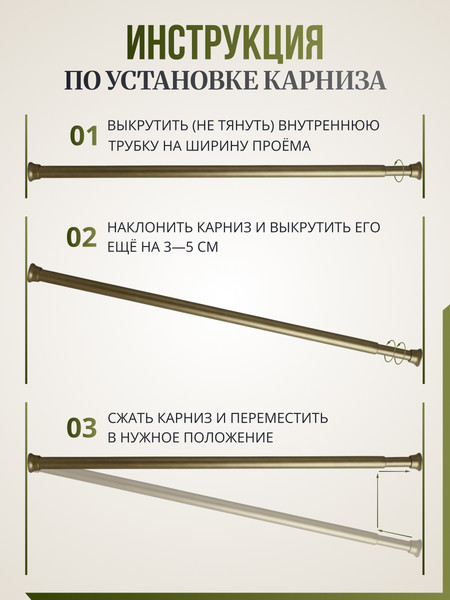 Карниз для ванны Comfort Alumin Group 011550