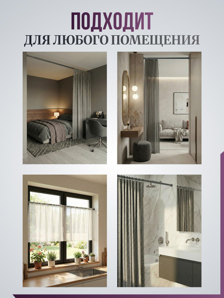 Карниз для ванны Comfort Alumin Group 011552