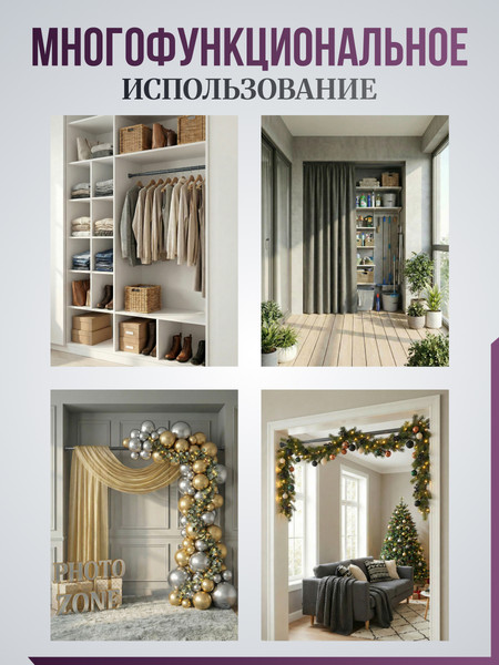 Карниз для ванны Comfort Alumin Group 011552