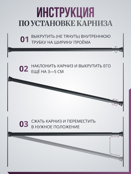 Карниз для ванны Comfort Alumin Group 011552