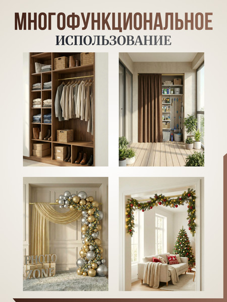 Карниз для ванны Comfort Alumin Group 011554