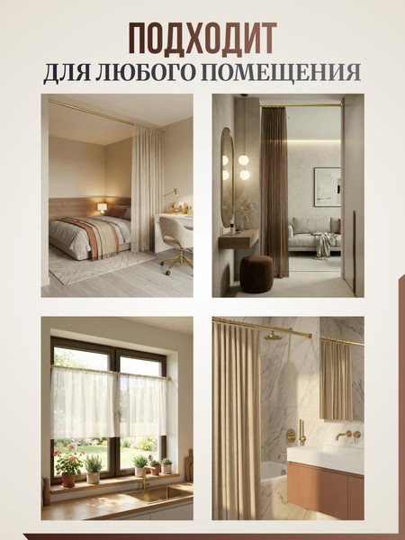 Карниз для ванны Comfort Alumin Group 011554