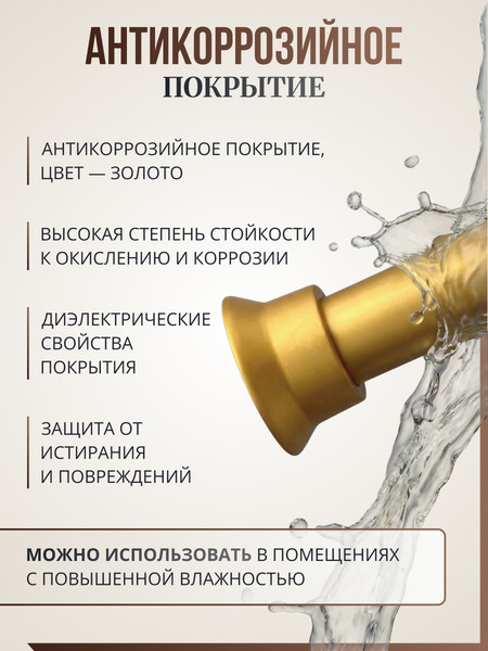 Карниз для ванны Comfort Alumin Group 011554