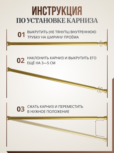 Карниз для ванны Comfort Alumin Group 011554