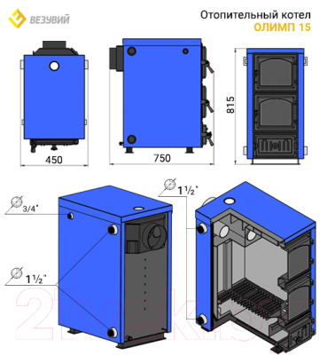Твердотопливный котел Везувий Олимп-15