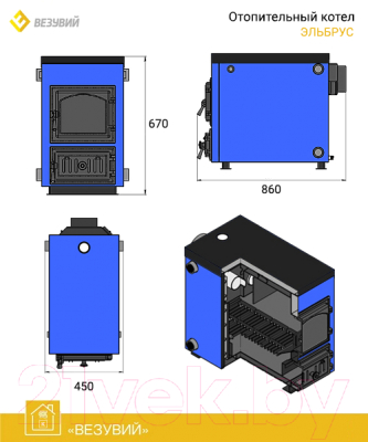 Твердотопливный котел Везувий Эльбрус-18