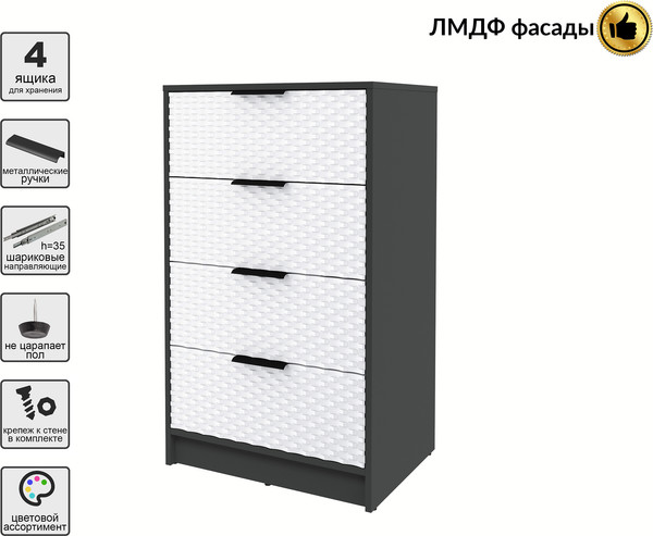 Комод Interline Концепт Техно КТ-К60