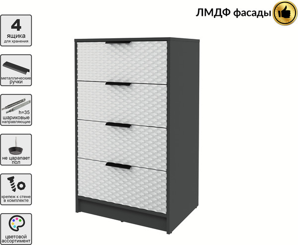 Комод Interline Концепт Техно КТ-К60