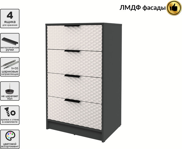 Комод Interline Концепт Техно КТ-К60