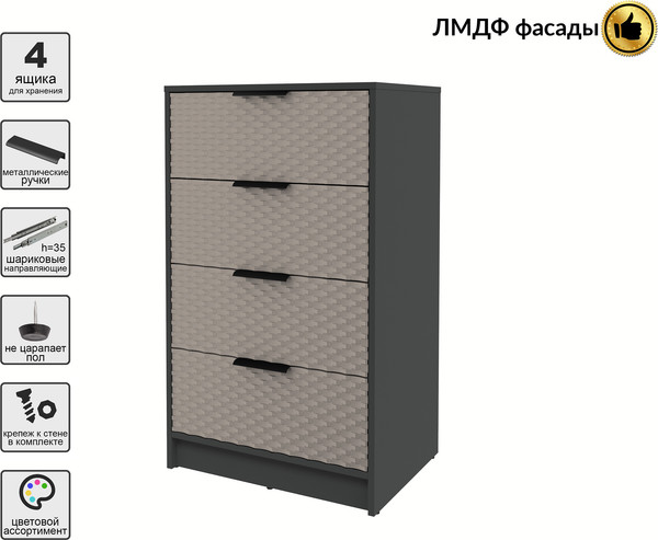 Комод Interline Концепт Техно КТ-К60