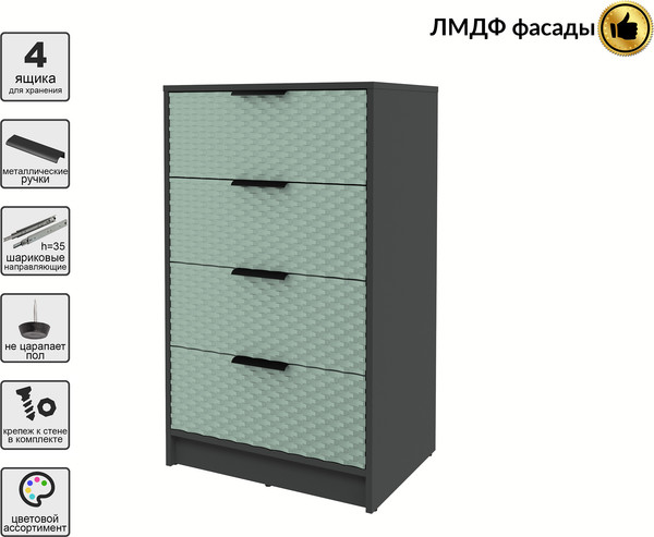 Комод Interline Концепт Техно КТ-К60