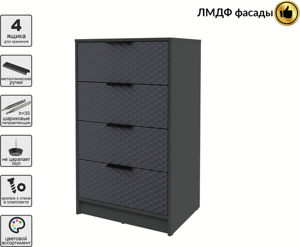 Комод Interline Концепт Техно КТ-К60