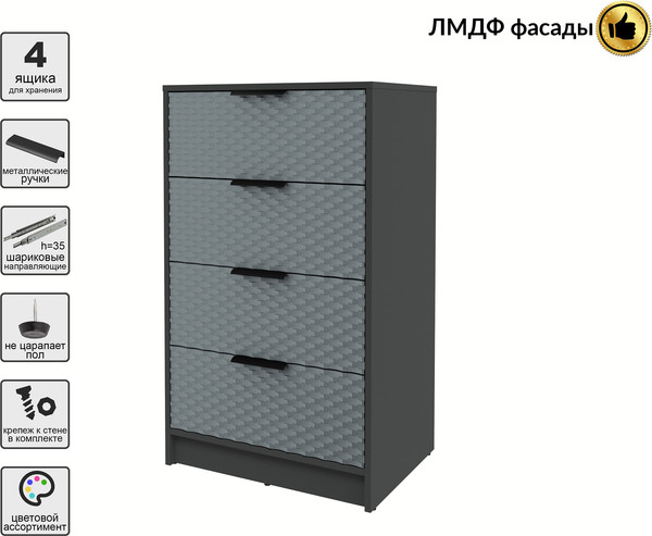 Комод Interline Концепт Техно КТ-К60
