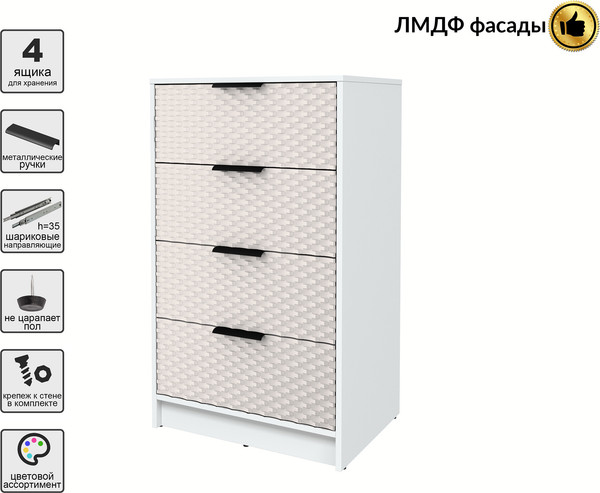 Комод Interline Концепт Техно КТ-К60