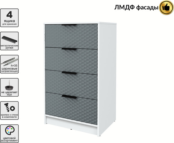 Комод Interline Концепт Техно КТ-К60