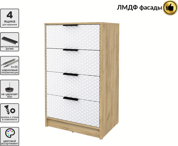 Комод Interline Концепт Техно КТ-К60