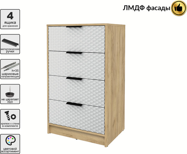 Комод Interline Концепт Техно КТ-К60