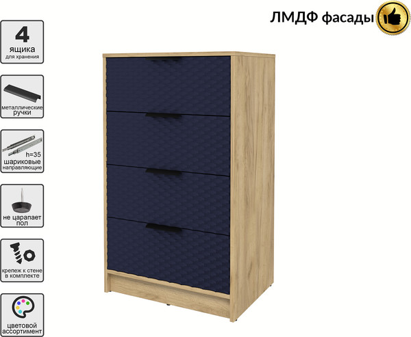 Комод Interline Концепт Техно КТ-К60