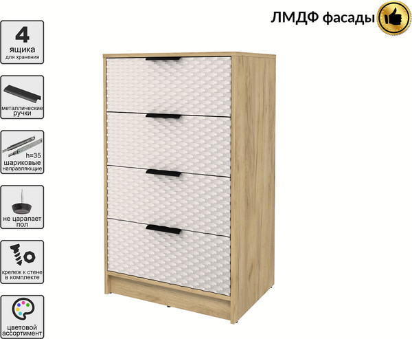 Комод Interline Концепт Техно КТ-К60