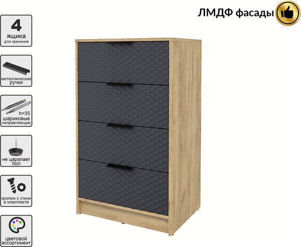 Комод Interline Концепт Техно КТ-К60