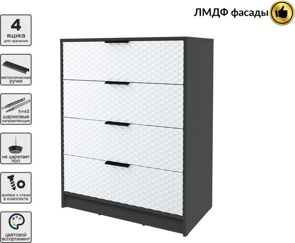 Комод Interline Концепт Техно КТ-К80