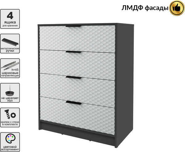 Комод Interline Концепт Техно КТ-К80
