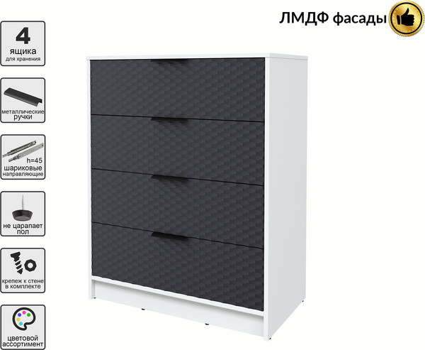Комод Interline Концепт Техно КТ-К80