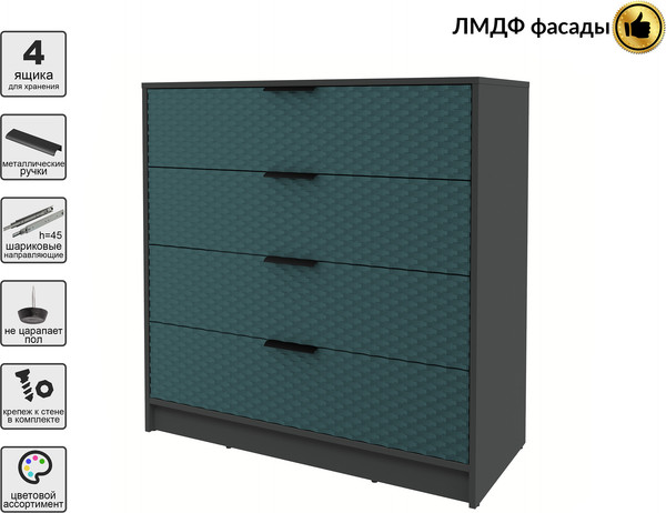 Комод Interline Концепт Техно КТ-К100