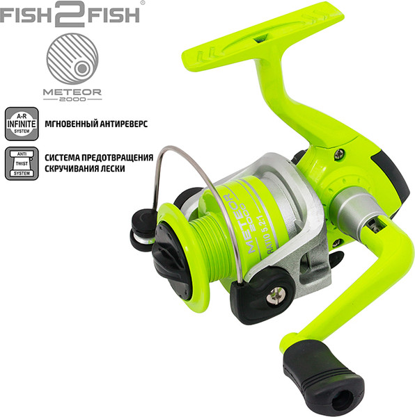 Катушка безынерционная Fish2Fish Meteor AFM 2000 1bb Red F2FAFM2000-1R