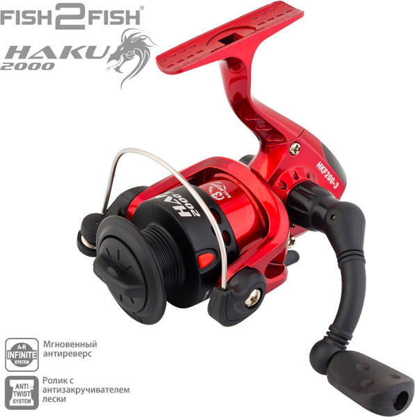 Катушка безынерционная Fish2Fish River Haku 200 3bb HKF200-3 - фото
