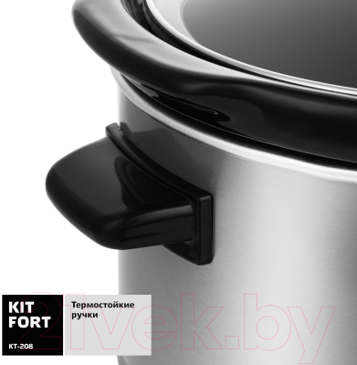 Медленноварка Kitfort KT-208